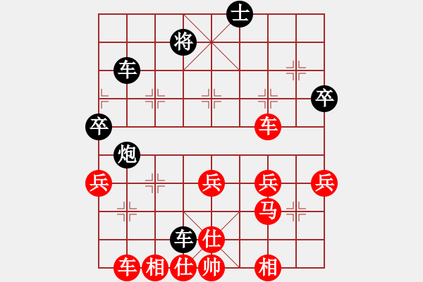 象棋棋譜圖片：青竹釣客[紅] -VS- qq[黑] - 步數：50 