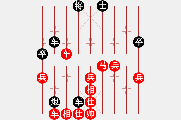 象棋棋譜圖片：青竹釣客[紅] -VS- qq[黑] - 步數：60 