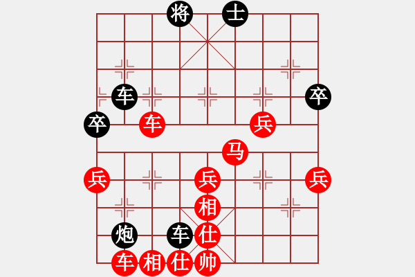 象棋棋譜圖片：青竹釣客[紅] -VS- qq[黑] - 步數：61 