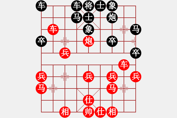 象棋棋譜圖片：本溪第五十(5段)-負(fù)-無(wú)名小卒(月將) - 步數(shù)：30 