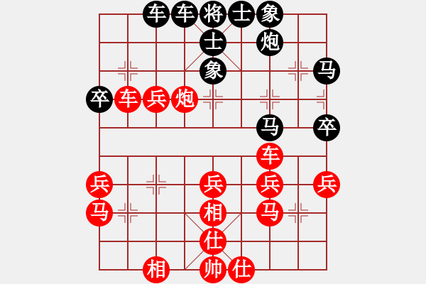 象棋棋譜圖片：本溪第五十(5段)-負(fù)-無(wú)名小卒(月將) - 步數(shù)：40 