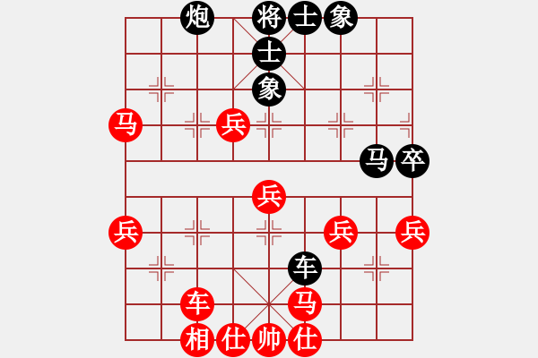 象棋棋譜圖片：本溪第五十(5段)-負(fù)-無(wú)名小卒(月將) - 步數(shù)：70 