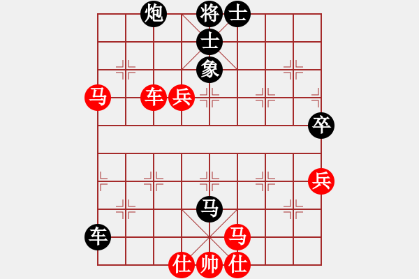 象棋棋譜圖片：本溪第五十(5段)-負(fù)-無(wú)名小卒(月將) - 步數(shù)：84 