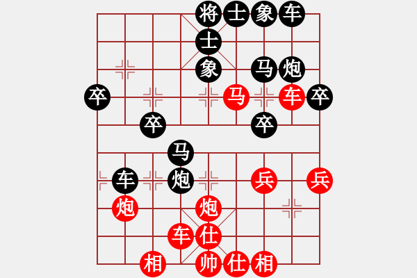 象棋棋譜圖片：鶴城參謀長(2段)-勝-南帝擂臺(2段) - 步數(shù)：30 