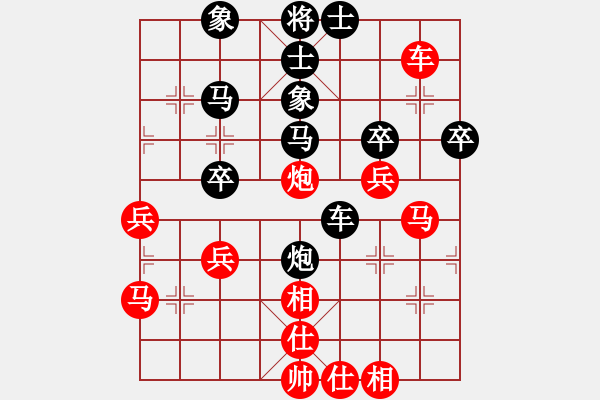 象棋棋譜圖片：友幫比賽六(5r)-負(fù)-棋魂戰(zhàn)士(初級(jí)) - 步數(shù)：40 