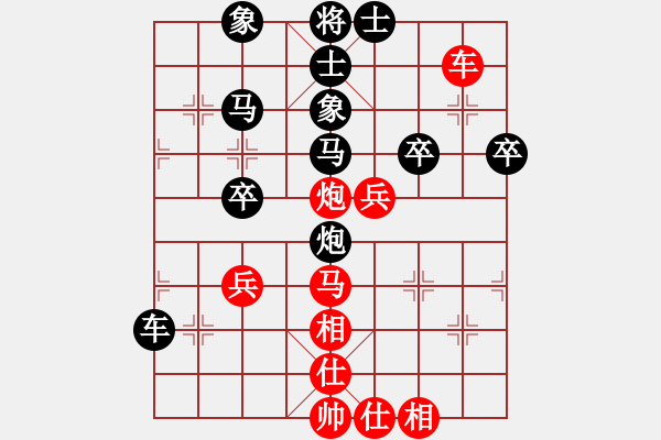 象棋棋譜圖片：友幫比賽六(5r)-負(fù)-棋魂戰(zhàn)士(初級(jí)) - 步數(shù)：46 