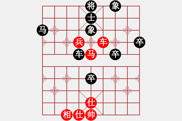 象棋棋谱图片：李越川 先负 左文静 - 步数：70 