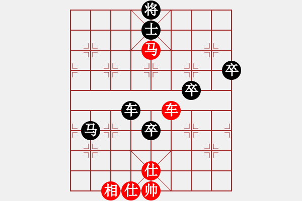 象棋棋谱图片：李越川 先负 左文静 - 步数：80 