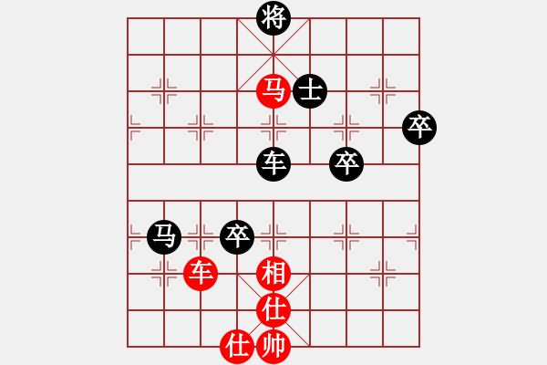 象棋棋谱图片：李越川 先负 左文静 - 步数：90 