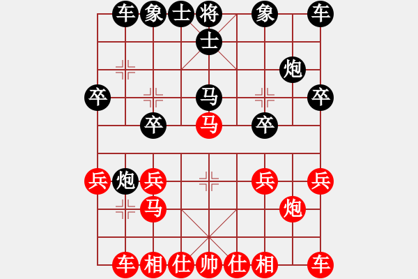 象棋棋譜圖片：《廣州棋壇六十年2》海珠空防游藝會(huì)戰(zhàn)紀(jì) 對(duì)局1 - 步數(shù)：20 