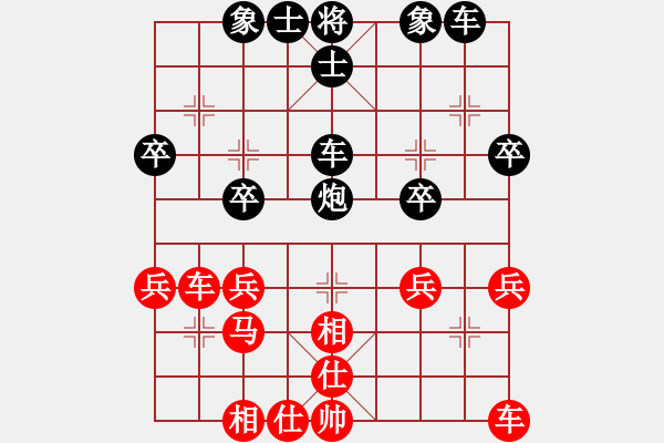 象棋棋譜圖片：《廣州棋壇六十年2》海珠空防游藝會(huì)戰(zhàn)紀(jì) 對(duì)局1 - 步數(shù)：30 