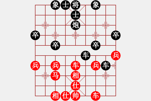 象棋棋譜圖片：《廣州棋壇六十年2》海珠空防游藝會(huì)戰(zhàn)紀(jì) 對(duì)局1 - 步數(shù)：40 