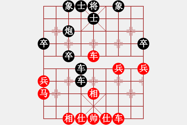 象棋棋譜圖片：《廣州棋壇六十年2》海珠空防游藝會(huì)戰(zhàn)紀(jì) 對(duì)局1 - 步數(shù)：50 