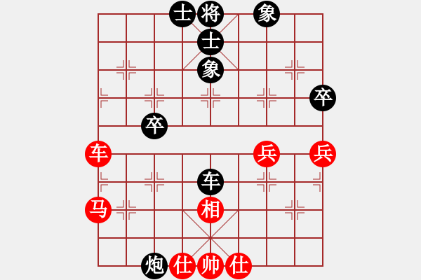 象棋棋譜圖片：《廣州棋壇六十年2》海珠空防游藝會(huì)戰(zhàn)紀(jì) 對(duì)局1 - 步數(shù)：70 