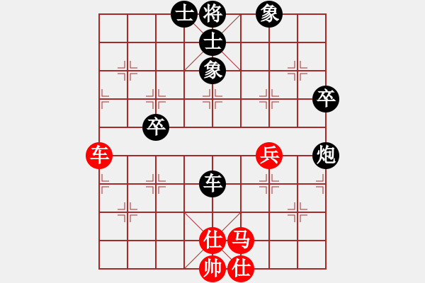 象棋棋譜圖片：《廣州棋壇六十年2》海珠空防游藝會(huì)戰(zhàn)紀(jì) 對(duì)局1 - 步數(shù)：80 