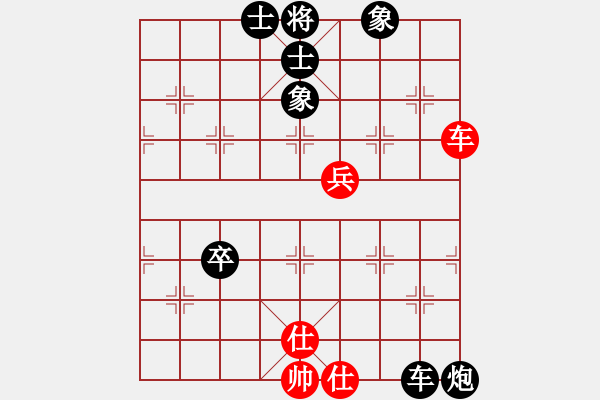 象棋棋譜圖片：《廣州棋壇六十年2》海珠空防游藝會(huì)戰(zhàn)紀(jì) 對(duì)局1 - 步數(shù)：90 