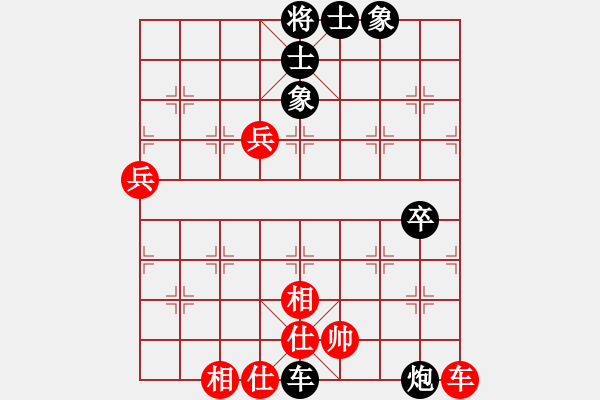 象棋棋譜圖片：天驕妖嬈(天罡)-負(fù)-姜曉(9星) - 步數(shù)：106 