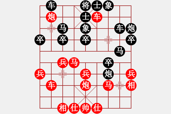 象棋棋譜圖片：天驕妖嬈(天罡)-負(fù)-姜曉(9星) - 步數(shù)：30 