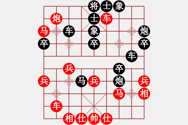 象棋棋譜圖片：天驕妖嬈(天罡)-負(fù)-姜曉(9星) - 步數(shù)：40 