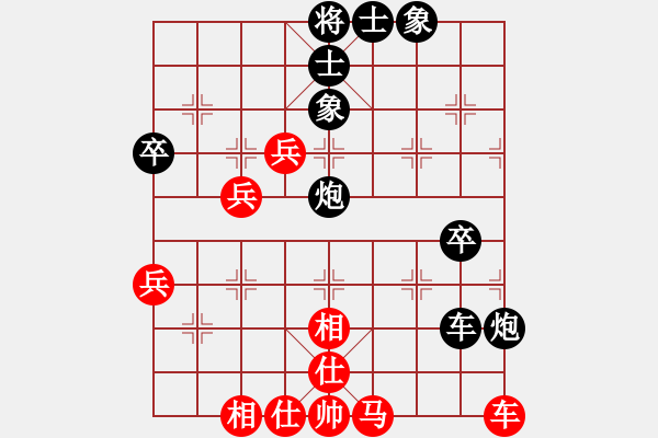 象棋棋譜圖片：天驕妖嬈(天罡)-負(fù)-姜曉(9星) - 步數(shù)：80 