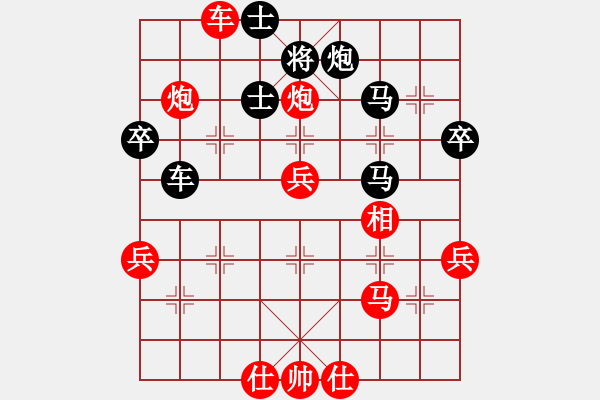 象棋棋譜圖片：徐昊 先勝 王富平 - 步數(shù)：60 