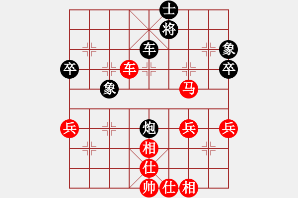 象棋棋譜圖片：橫才俊儒[292832991] -VS- 好人一生平安[929490383] - 步數(shù)：70 