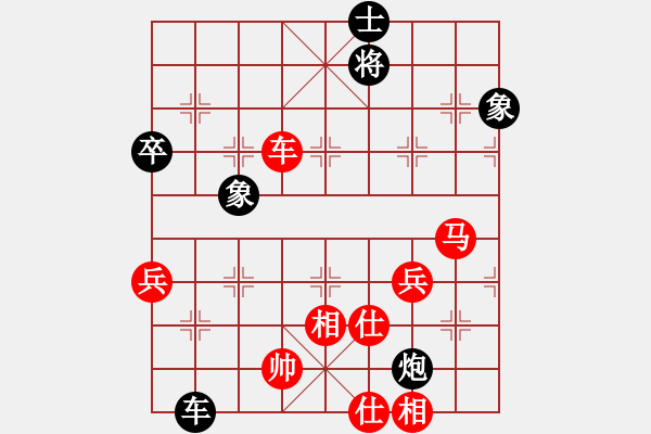 象棋棋譜圖片：橫才俊儒[292832991] -VS- 好人一生平安[929490383] - 步數(shù)：80 