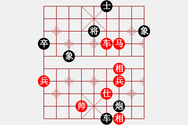 象棋棋譜圖片：橫才俊儒[292832991] -VS- 好人一生平安[929490383] - 步數(shù)：90 