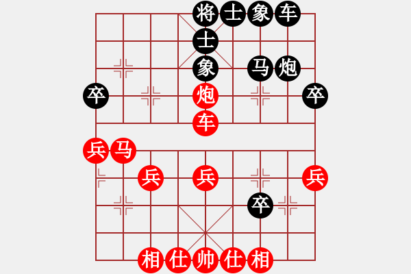 象棋棋譜圖片：徐超       先勝 靳玉硯     - 步數(shù)：40 