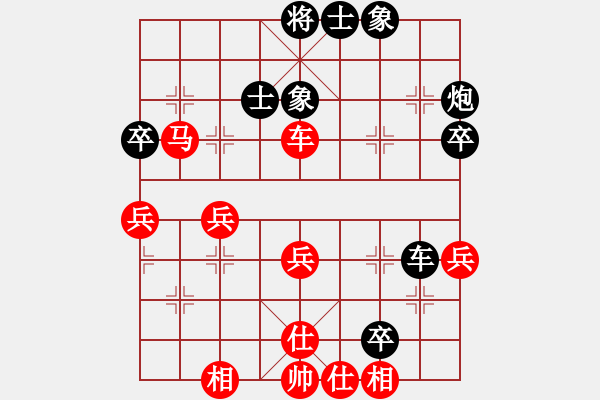 象棋棋譜圖片：徐超       先勝 靳玉硯     - 步數(shù)：50 