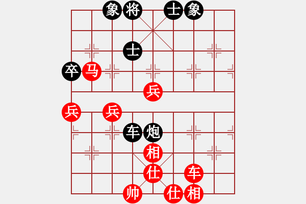 象棋棋譜圖片：徐超       先勝 靳玉硯     - 步數(shù)：70 