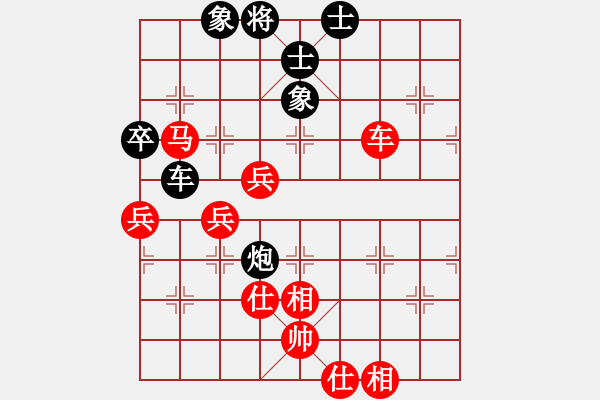 象棋棋譜圖片：徐超       先勝 靳玉硯     - 步數(shù)：80 