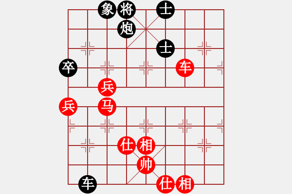 象棋棋譜圖片：徐超       先勝 靳玉硯     - 步數(shù)：90 