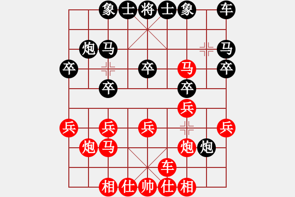 象棋棋譜圖片：輕舞飛揚親(風魔)-勝-無敵之釋放(天罡) - 步數(shù)：20 