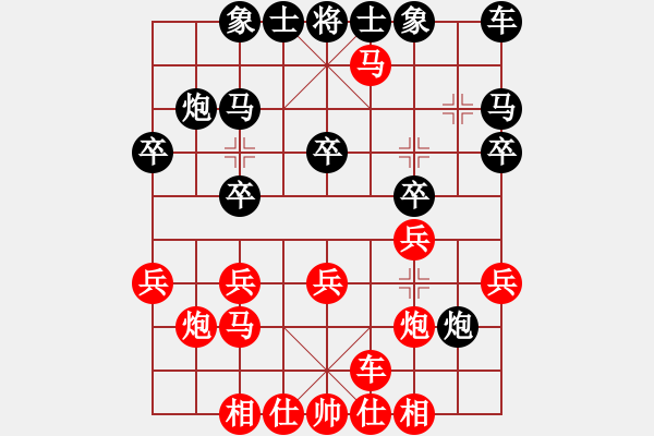 象棋棋譜圖片：輕舞飛揚親(風魔)-勝-無敵之釋放(天罡) - 步數(shù)：21 