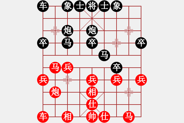 象棋棋譜圖片：蟋蟀①（榮譽特大3）先負于斯為盛（棋圣1）202402062300.pgn - 步數(shù)：20 