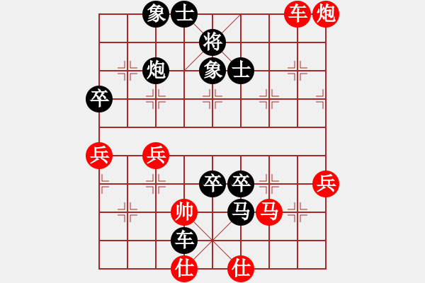 象棋棋譜圖片：蟋蟀①（榮譽特大3）先負于斯為盛（棋圣1）202402062300.pgn - 步數(shù)：62 