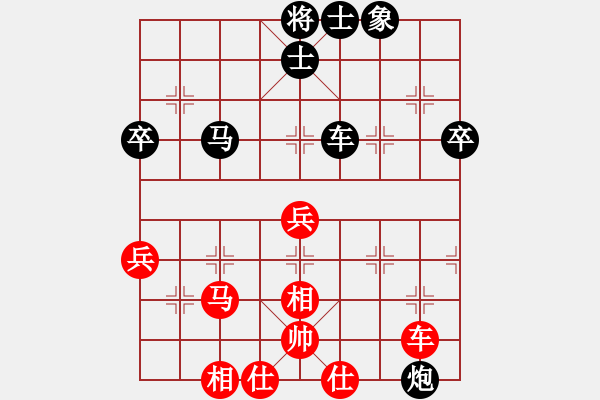 象棋棋譜圖片：廣東 許銀川 和 上海 胡榮華 - 步數(shù)：50 