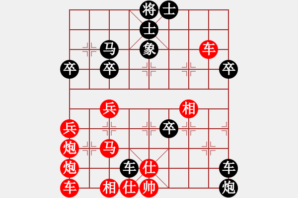 象棋棋譜圖片：中炮過河車互進(jìn)七兵對(duì)屏風(fēng)馬平炮兌車 急沖中兵 （紅炮五退一） 風(fēng)雨樓沙暴(5f)-負(fù)-太湖碧波 - 步數(shù)：50 