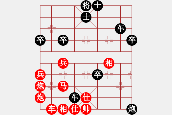 象棋棋譜圖片：中炮過河車互進(jìn)七兵對(duì)屏風(fēng)馬平炮兌車 急沖中兵 （紅炮五退一） 風(fēng)雨樓沙暴(5f)-負(fù)-太湖碧波 - 步數(shù)：60 