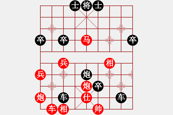 象棋棋譜圖片：中炮過河車互進(jìn)七兵對(duì)屏風(fēng)馬平炮兌車 急沖中兵 （紅炮五退一） 風(fēng)雨樓沙暴(5f)-負(fù)-太湖碧波 - 步數(shù)：80 