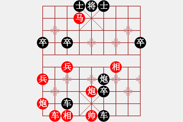 象棋棋譜圖片：中炮過河車互進(jìn)七兵對(duì)屏風(fēng)馬平炮兌車 急沖中兵 （紅炮五退一） 風(fēng)雨樓沙暴(5f)-負(fù)-太湖碧波 - 步數(shù)：86 