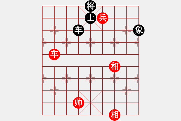 象棋棋譜圖片：車(chē)低兵巧勝車(chē)單士象（實(shí)戰(zhàn)殘棋） - 步數(shù)：30 