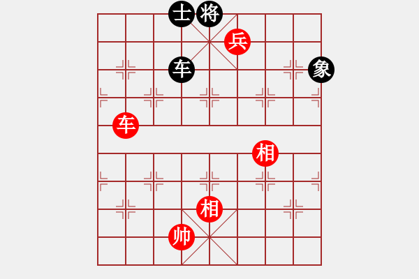 象棋棋譜圖片：車(chē)低兵巧勝車(chē)單士象（實(shí)戰(zhàn)殘棋） - 步數(shù)：40 