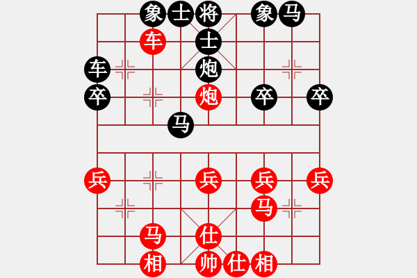 象棋棋谱图片：王清 先和 许波 - 步数：30 