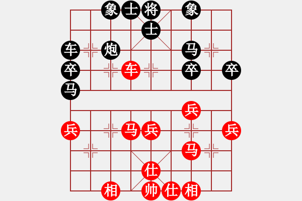 象棋棋谱图片：王清 先和 许波 - 步数：40 