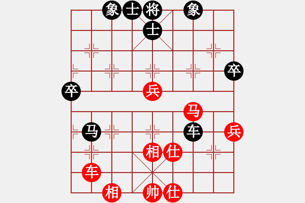 象棋棋谱图片：王清 先和 许波 - 步数：70 