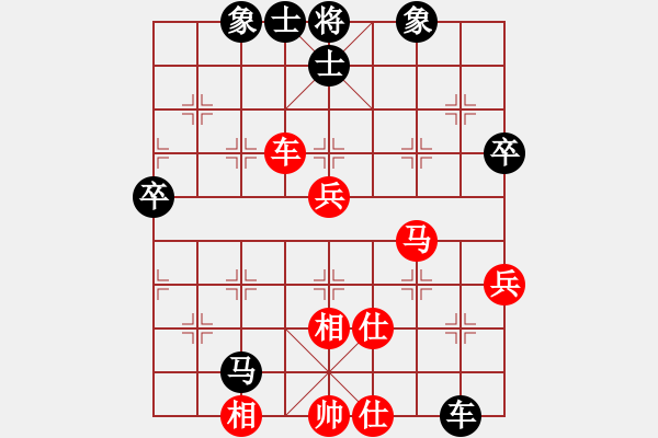 象棋棋谱图片：王清 先和 许波 - 步数：80 