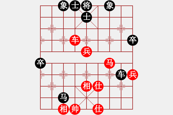 象棋棋谱图片：王清 先和 许波 - 步数：90 