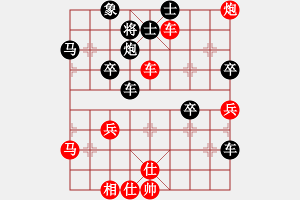 象棋棋譜圖片：阿爾法貓(9星)-和-老子叫宣觀(北斗) - 步數(shù)：130 